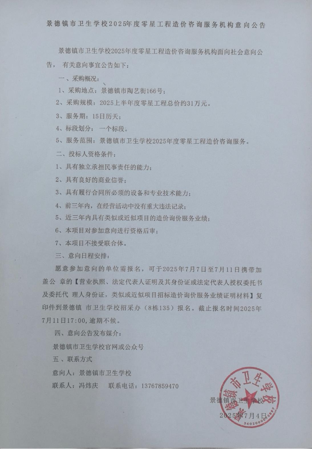e3364b90b5c4d7082f059d8112e1050(1).jpg